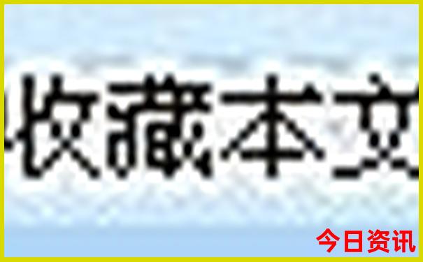 中国最好旅游景点排名前十名